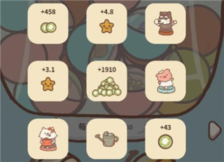 海德薇信件攻略2
