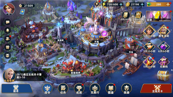 无限奇兵降临先锋服下载截图11