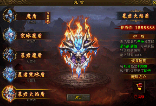 暴击联盟破解版无限金币元神玩法