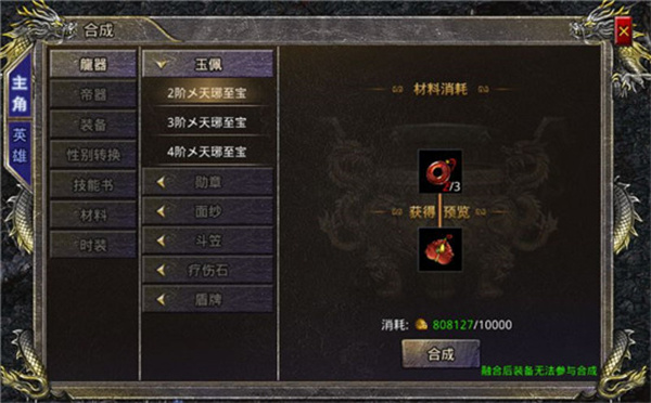 暴击联盟破解版无限金币如何快速提升战力
