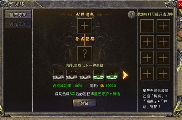 暴击联盟破解版无限金币如何快速提升战力