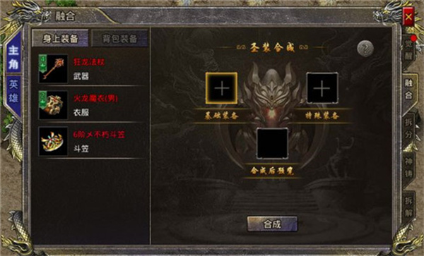 暴击联盟破解版无限金币如何快速提升战力