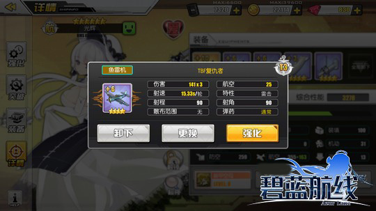 航母飞机推荐截图4