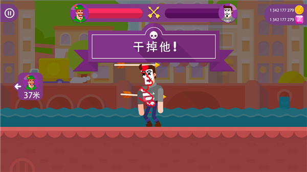入门指南截图3