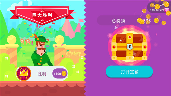 入门指南截图4