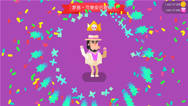 入门指南截图5