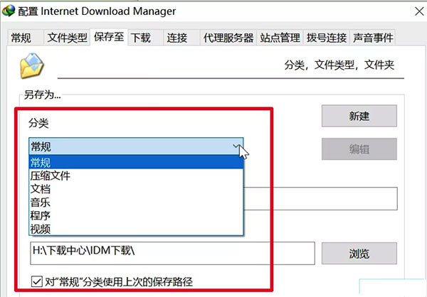 怎么使用教程2