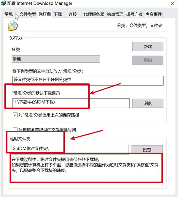 怎么使用教程3
