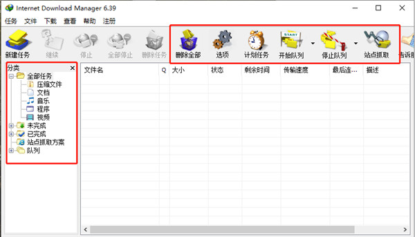 怎么改成中文4