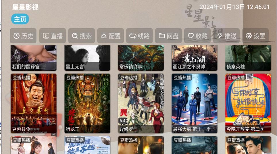 使用方法截图1