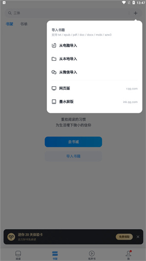 使用教程5