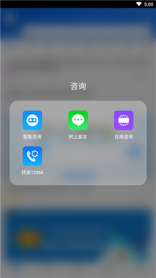 使用说明截图2