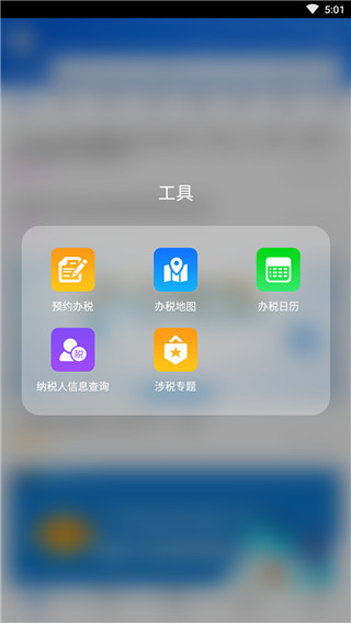 使用说明截图4