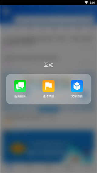 使用说明截图5