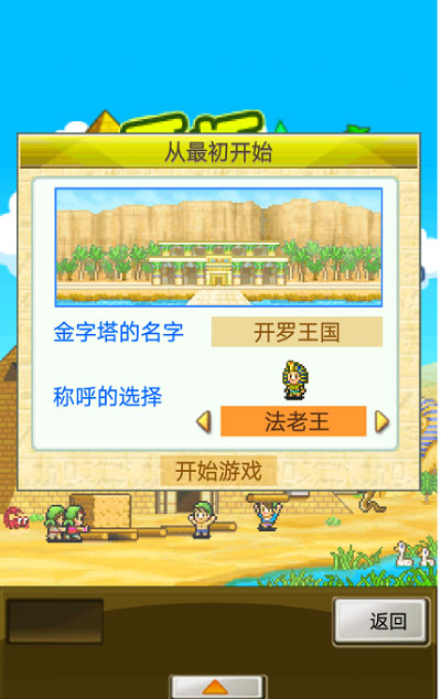 游戏攻略1