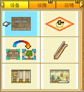 游戏攻略3
