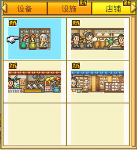 游戏攻略5