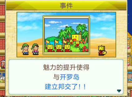 游戏攻略10