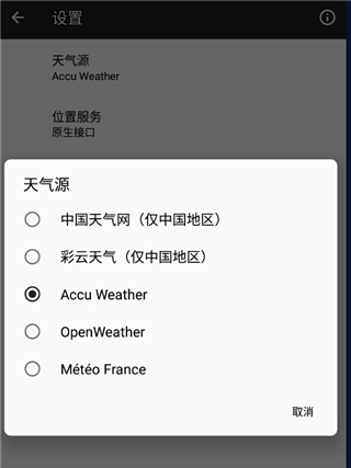 使用方法截图3