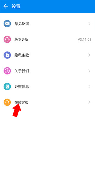 成为高级会员方法截图3