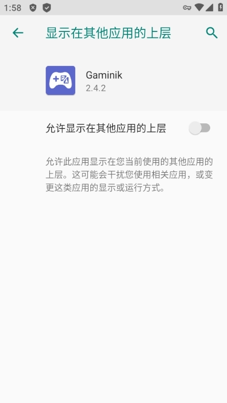 使用说明截图2