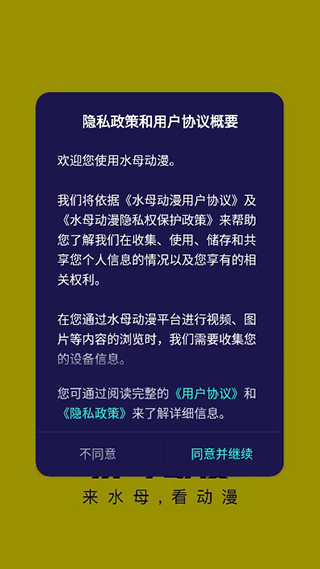 使用方法截图1
