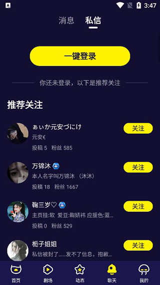 使用方法截图7