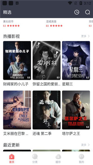 怎么播放截图1