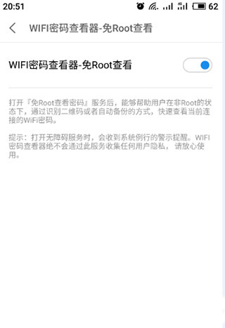 使用方法截图9