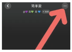 下载歌曲到U盘2