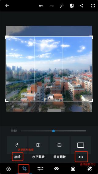 使用教程截图6