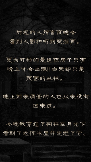 攻略1
