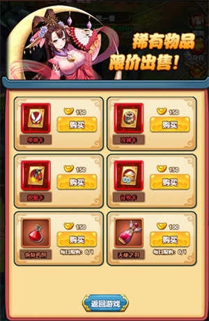 迷幻秘境玩法介绍截图5