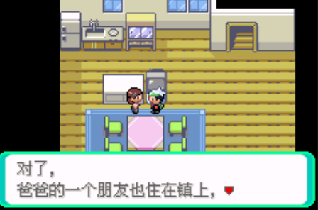 怎么玩截图4