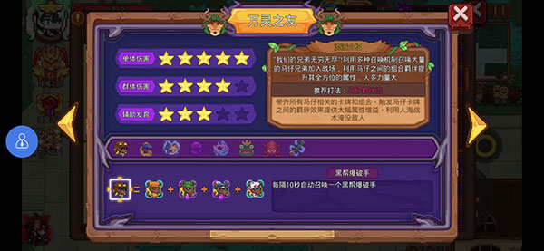 新手攻略2