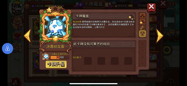 新手攻略4