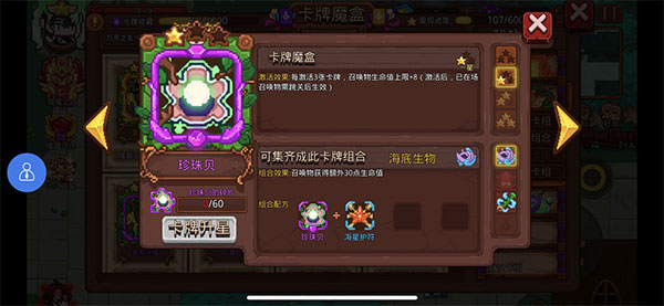新手攻略1