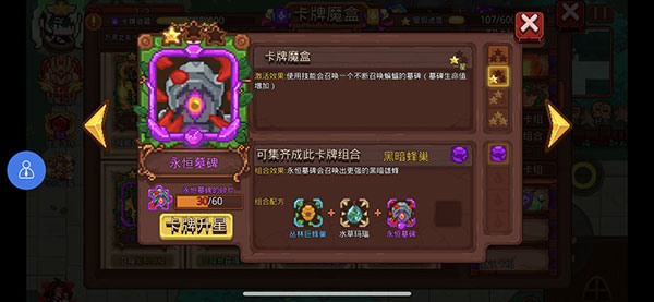 新手攻略5