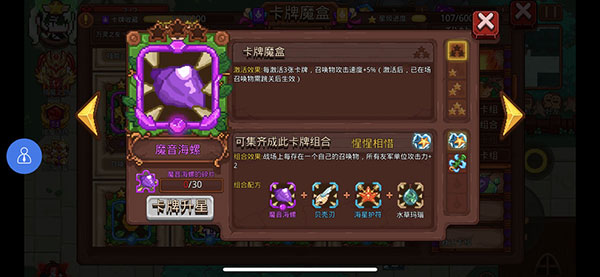 新手攻略6