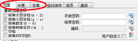 ARPR破解版软件使用方法4