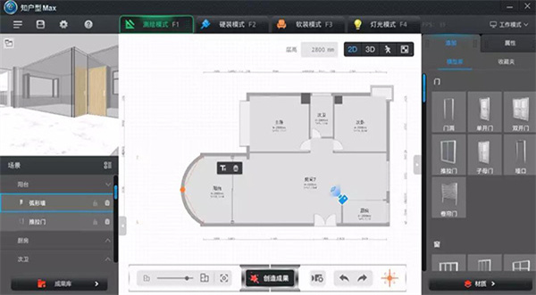 功能介绍截图