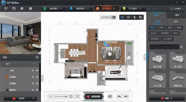 软件亮点截图