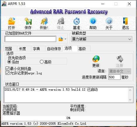 ARPR破解版软件 第1张图片