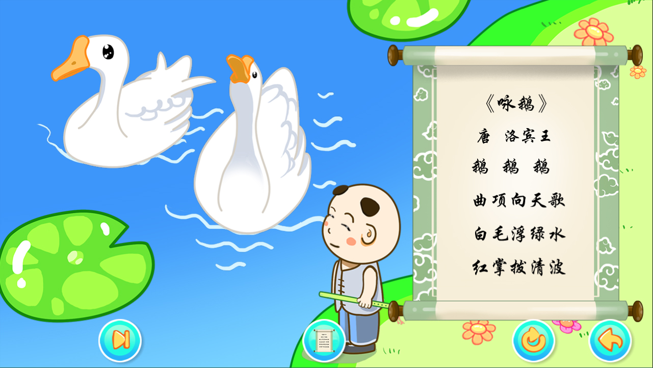 使用教程截图3