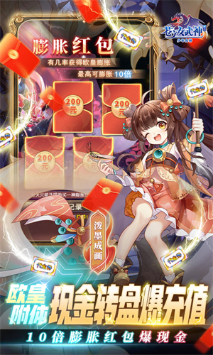 苍之女武神单机版 第2张图片