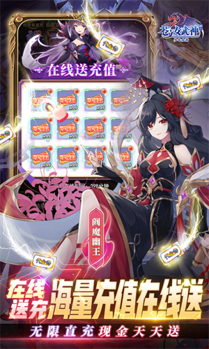 苍之女武神单机版 第1张图片