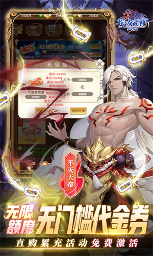 苍之女武神单机版 第3张图片