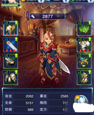 苍之女武神战力提升攻略4