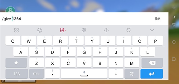 如何输入指令截图4