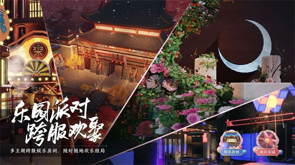 天涯明月刀手游渠道服下载截图